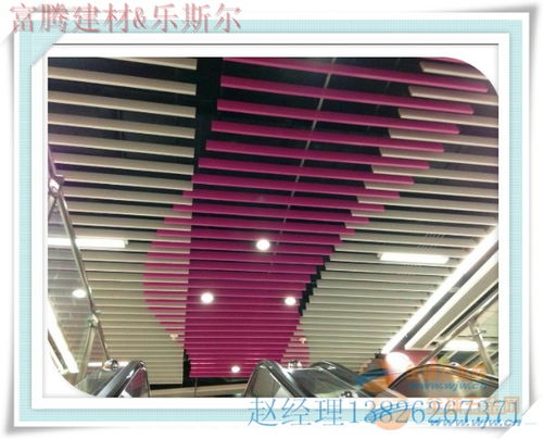 广州富腾建材铝方通全国销售热线